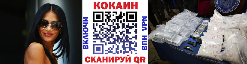 Меф мяу мяу Заринск