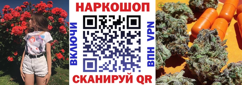 Купить Заринск Псилоцибиновые грибы МЕФ mega ссылки МАРИХУАНА АМФЕТАМИН Гашиш