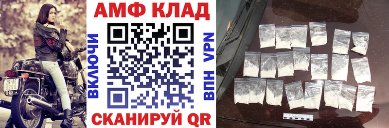 Амфетамин Premium  сколько стоит  Заринск 
