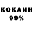 COCAIN Колумбийский FannyGames