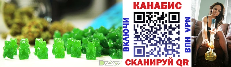 Canna-Cookies конопля Заринск