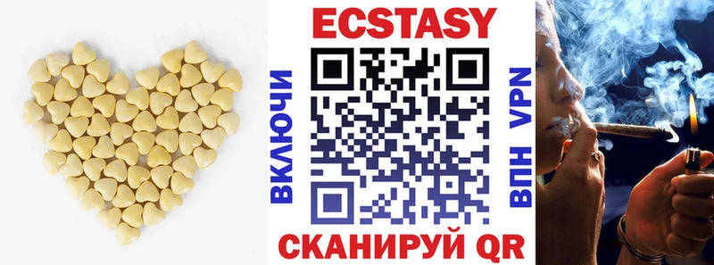 Ecstasy диски  Заринск 