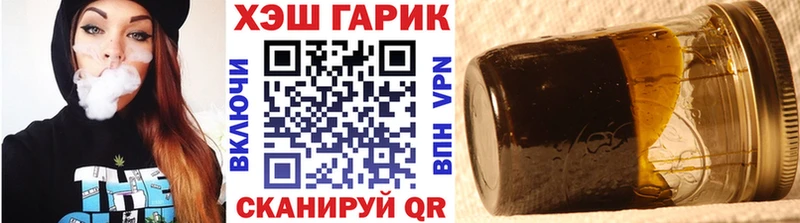 Гашиш гашик Заринск