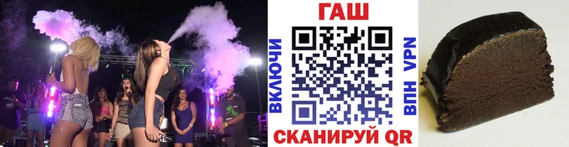 МЕГА как зайти  Заринск  Гашиш Изолятор  как найти  