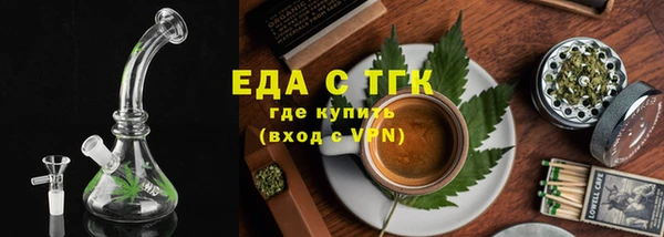 кокаин премиум Абинск