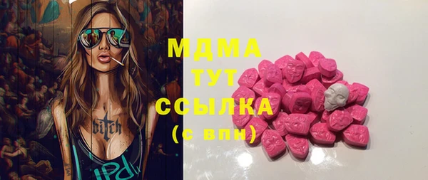 кокаин премиум Абинск