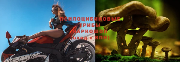кокаин премиум Абинск