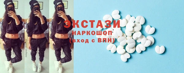 кокаин премиум Абинск