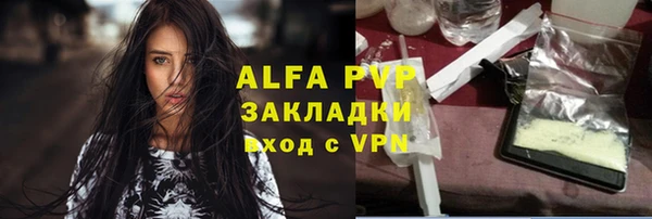 стаф Алексеевка