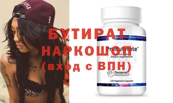 mdpv Абдулино