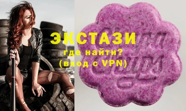 mdpv Абдулино
