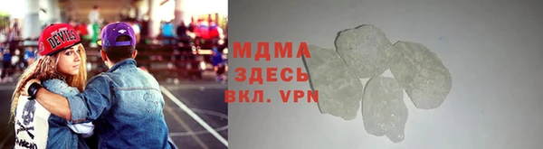 кокаин премиум Абинск