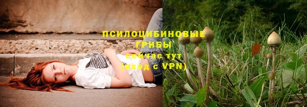 кокаин премиум Абинск