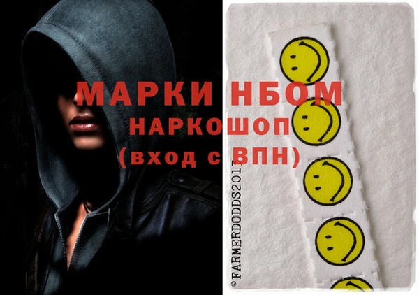 кокаин премиум Абинск