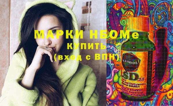 стаф Алексеевка