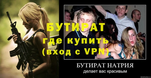 гидра Абаза