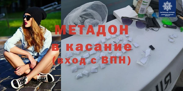 mdpv Абдулино