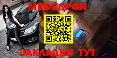 мдма Керчь