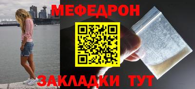 мдма Керчь
