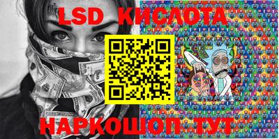 сатива Кизилюрт
