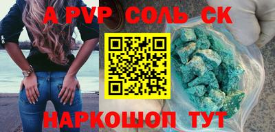 сатива Кизилюрт