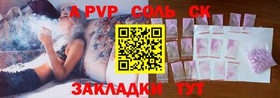 сатива Кизилюрт