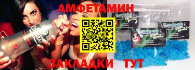 мдма Керчь