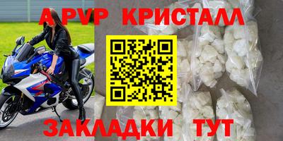 мдма Керчь