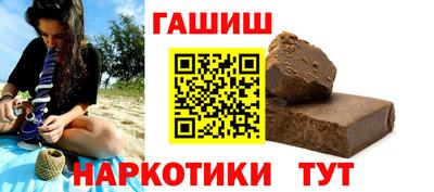 сатива Кизилюрт