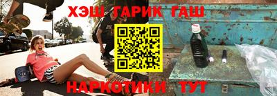 гашишное масло Кизляр