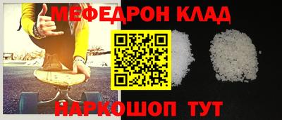 мдма Керчь