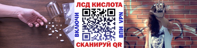 Лсд 25 экстази ecstasy  Заринск 