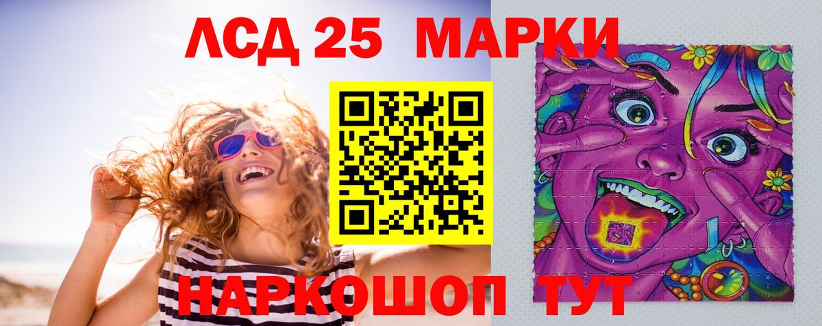 OMG онион  LSD-25 экстази кислота  LSD-25 экстази ecstasy  Вход с VPN  Заринск 