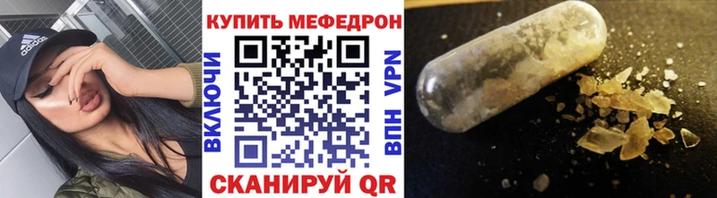 МЕФ 4 MMC  Заринск 