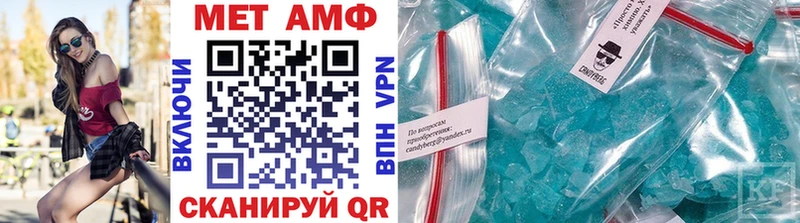 Первитин пудра  OMG рабочий сайт  Заринск 