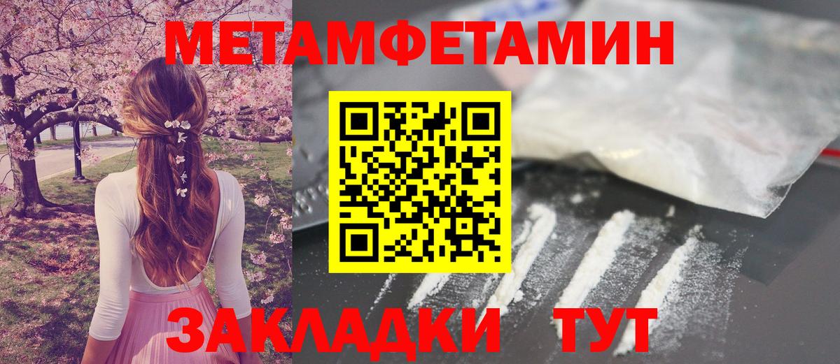 Первитин витя  Вход с VPN  Заринск 
