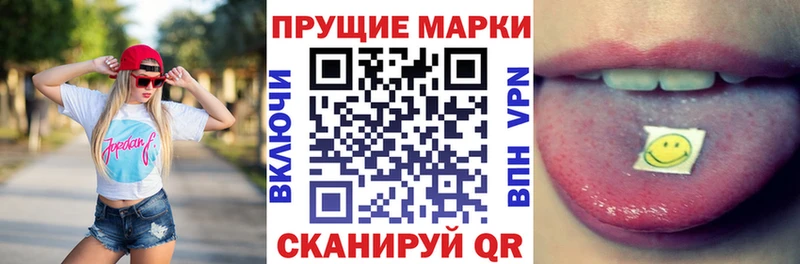 Марки NBOMe 1500мкг Заринск