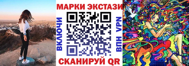 Марки 25I-NBOMe 1,8мг  Заринск 