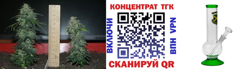 Дистиллят ТГК Wax  Заринск 