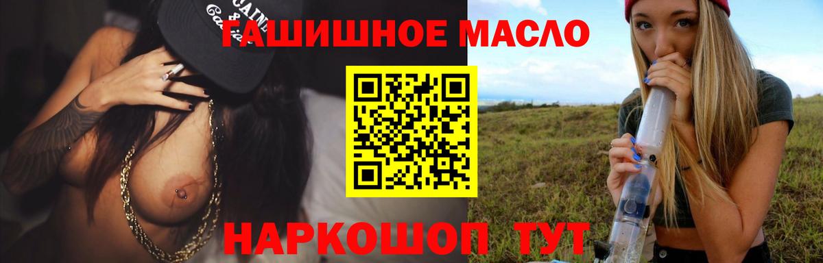 ТГК жижа Заринск