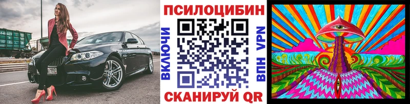 Псилоцибиновые грибы ЛСД  Заринск 