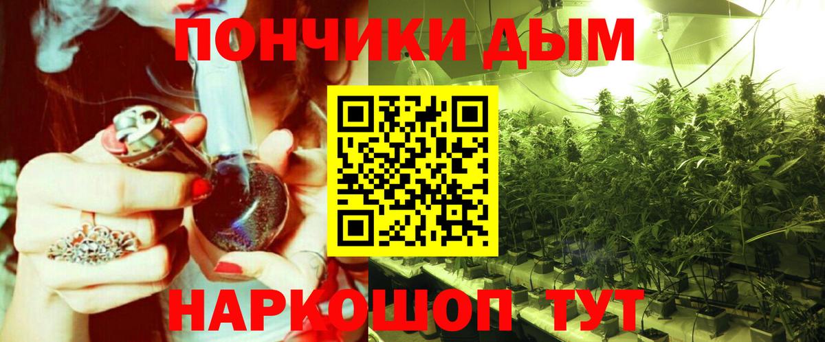 Канабис LSD WEED  Марихуана индика  Каннабис Amnesia  Заринск  Вход с VPN 